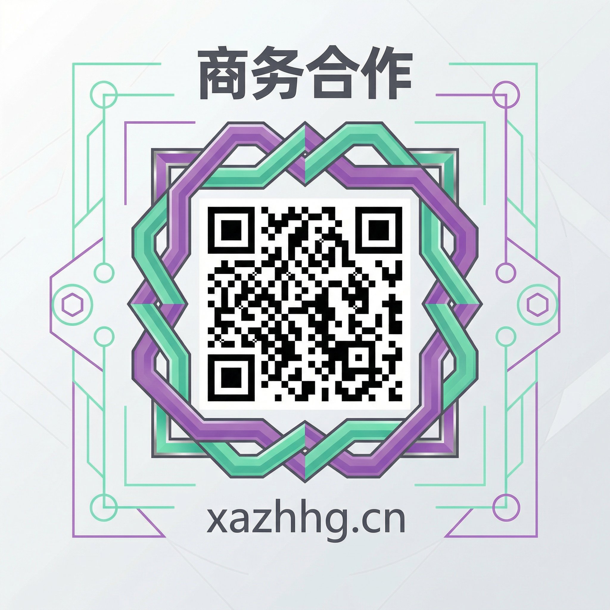 福利姬 商务合作